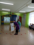 2 подготовительная группа
