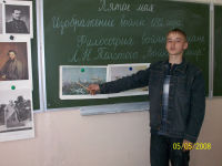 с урока литературы