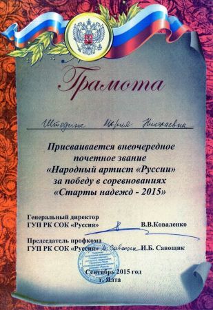творческая самодеятельность