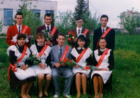1996 год