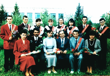 1996 год