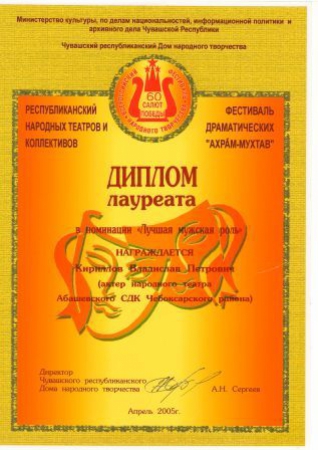 2005 год