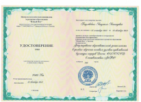 КУрсы по ОДНКНР