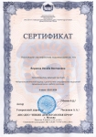 Нейропсихологический подход к диагностике специфических нарушений письменной речи