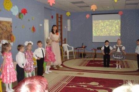 Песенка про осень