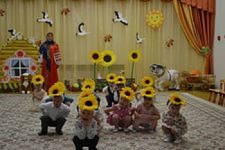 Осенние праздники