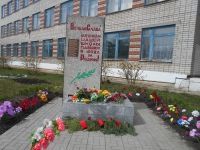 Это памятник павшим ученикам этой школы, школы №2