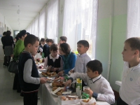 Ярмарка