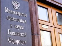 10 млрд.рублей на дошкольное образование.