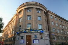 Челябинский Институт Путей Сообщения