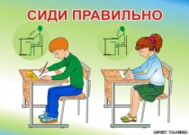 Высказывания о школе.