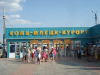 Соль-Илецк.