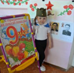 Праздник, посвящённый Дню Победы