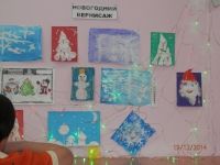 выставка детских работ "Новогодний вернисаж"