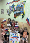 День народного единства