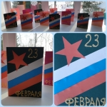 Открытки для пап