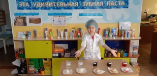 Научный эксперимент «Содержит ли зубная паста вещества укрепляющие и защищающие зубную эмаль?»