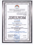 Конкурс профессионального мастерства по созданию авторских разработок по истоковедению 