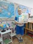 Курц Кирилл получил грамоту за участие в конкурсе "Славлю свой округ, родную Югру"