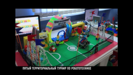 Постройка - Параолемпийские игры для всех