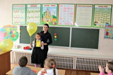 Победитель
