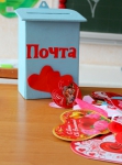 Наша почта