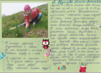 Куликова Алина