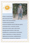 Силкин Ваня