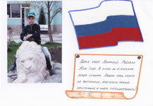 Рейзвих Анатолий