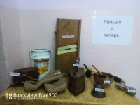 Раньшеи теперь