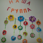 Дети цветы жизни!