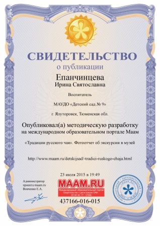 Фотоотчет об экскурсии в музей.