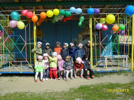 День защиты детей.