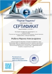 Курс 