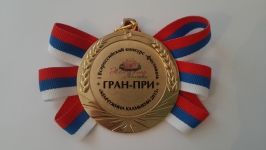 Конкурс Жемчужина Калмыкии