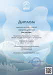 Мигунов Ефим математика