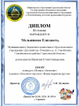 Мельникова Лиза "Птицы нашего края"