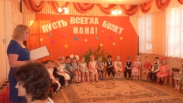 День мамы