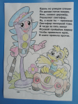 Вечканов Роман