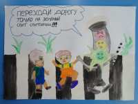 Мосевнина Настя