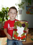 Яушкин Артем