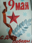 Сланин Вячеслав