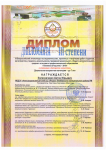 Колесниченко Антон- Дипломат 3 степени