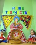 Приёмная-Наше творчество