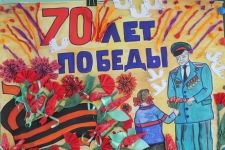 Плакат ко дню победы