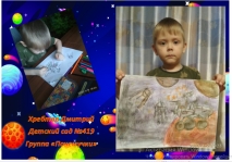 Хребтов Дмитрий