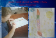 Морин Георгий