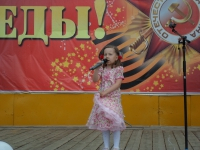 День защиты детей 2013г  Салеева Анна